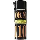 オカノ OKN110 無臭性防錆潤滑剤 透明モリブデン使用 420ml