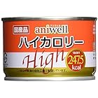 アニウェル (aniwell) 760170 デビフペット aniwell ハイカロリー 150g×24