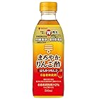 ミツカン まろやかりんご酢 はちみつりんご 500ml 機能性表示食品 飲むお酢