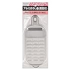 パール金属 エッセンシャル アルミ おろし器 受皿付 【日本製】 C-9453