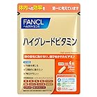 ファンケル (FANCL) ハイグレードビタミン 30日分 サプリメント