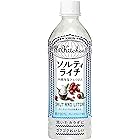 キリン 世界のKitchenから ソルティライチ PET (500ml×24本)