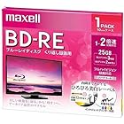 maxell 録画用 BD-RE 標準130分 2倍速 ワイドプリンタブルホワイト 1枚パック BEV25WPE.1J