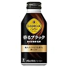 コカ・コーラ ジョージア 香るブラック 400mlボトル缶 ×24本