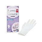 宇都宮製作 ニトリル手袋 M ホワイト 50枚入 食品衛生法適合 粉なし 使い捨て手袋 ニトリルグローブ クイン NBR0410PF-WBM