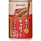 ゴールドパック 食べるキャロットジュース 160g ×20本