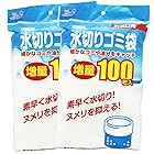 全家協 水切り ネット 不織布 排水口用 ゴミ袋 増量 100枚 2個セット ZB-4928