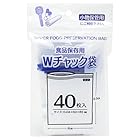 プラテック 食品保存用 Wチャック袋 G-2 (40枚入)