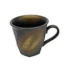 美濃焼 和風カフェシリーズ 荒けずりねじり コーヒー碗 黒彩色吹墨 MZ-0571