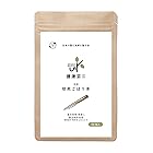 ごぼう茶 【 国産 】 水出し ティーバッグ 2.5g × 50包 ノンカフェイン 健康菜茶 美容茶 特許製法 オーガライフ