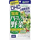 DHC 国産パーフェクト野菜プレミアム 60日分 240粒