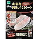 オカモト ピチット お刺身おいしくなるシート 4枚入り 魚や肉の食品用脱水シート 日本製