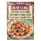 創健社 麻婆豆腐の素 (レトルト) 180g×2個 JAN:4901735018246