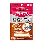 UHA味覚糖 グミサプリ 亜鉛&マカ 10日分（20粒） コーラ味