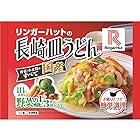 【8食具材付】リンガーハット　長崎皿うどん　8食（4食×2セット）（冷凍）