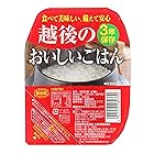 越後製菓 越後のおいしいごはん 200g×20個