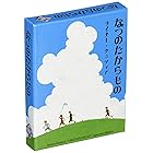 ニューゲームズオーダー カードゲーム なつのたからもの 3-5人用 6才以上