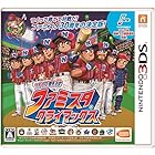 プロ野球 ファミスタ クライマックス - 3DS