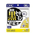 DHC 醗酵黒セサミン+スタミナ 30日分 (180粒)