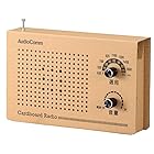 オーム電機 ダンボールラジオ RAD-T170N