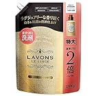 ラボン 柔軟剤洗剤 詰替 シャイニームーン 大容量１５００ｇ【２個セット】