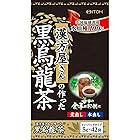 井藤漢方製薬 漢方屋さんの作った 黒烏龍茶 パック 42包 中国福建省産水仙種100% ティーバッグタイプ 水出し 煮出し