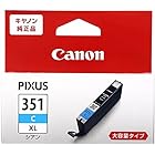 Canon 純正 インクカートリッジ BCI-351 シアン 大容量タイプ BCI-351XLC　2個セット