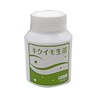 キクイモ生活 250mg×450粒 菊芋 サプリメント イヌリン 無農薬栽培 国産 日本糖尿食研監修