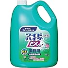 【業務用 衣料用粉末酸素系漂白剤】ワイドハイターEXパワー 粉末タイプ 業務用(花王プロフェッショナルシリーズ)