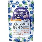 ORIHIRO(オリヒロ) オリヒロ かんでおいしいチュアブルサプリ ブルーベリー&ルテイン 120粒