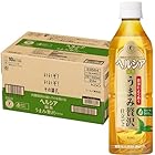 [トクホ]ヘルシア ヘルシア緑茶 うまみ贅沢仕立て500ml×24本