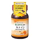 世田谷自然食品 ルテイン + ゼアキサンチン サプリメント / 345mg×60粒 約30日分 (機能性表示食品) 目の健康 目 ぼやけ サプリ (アントシアニン/アスタキサンチン) 眼 視力 疲労