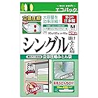 日本製布団圧縮袋 【簡易包装】Mサイズ ２枚入 FM-01BN