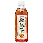 サンガリア すばらしい烏龍茶500ml×24本