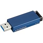I-O DATA ノック式USBメモリー 8GB U3-PSH8G/B USB 3.0/2.0対応/ブルー