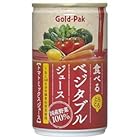 ゴールドパック 食べる ベジタブルジュース 160g缶×20本入×(2ケース)
