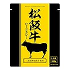 響 松阪牛ビーフカレー 160g×5袋