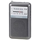 OHM ポケットラジオ グレー RAD-P122N-H