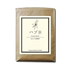 ハブ茶[1kg] (ホール) | 農薬検査済 ノンカフェイン はぶちゃ ハブ ケツメイシ エビスグサ 茶 健康茶 茶葉 お茶 ヴィーナース