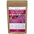 レッドドラゴンフルーツ (ピタヤ) フリーズドライパウダー 60g 1袋（Red Dragon Fruit Freeze Dried Powder : PITAYA） アルミ袋詰め（日本）