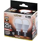【節電対策】 アイリスオーヤマ LED電球 E17 広配光タイプ 25W形相当 電球色 2個セット LDA2L-G-E17-2T52P