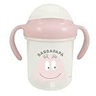 大西賢製販 バーバパパ FOR BABY ストローマグ BARBAPAPA BPU-1302 (260ml) 可愛い 赤ちゃん 出産祝い プレゼント ピンク