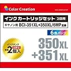 カラークリエーション(Color Creation) ラークリエーション CANON BCI-351XL+350XL/6MP互換6色パック 交換用インクタンク付 CCC-350351LW-6P