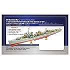 インフィニモデル 1/350 IMシリーズ 日本海軍 駆逐艦 雪風用/T社用 艦船用ディテールアップセット プラモデル用パーツ IM53501R2