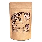 玄米珈琲(玄米コーヒー) 100g 無農薬・有機JAS栽培 オーガニック玄米100%