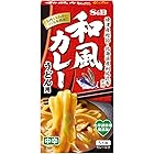 S&B 和風カレー うどん用 中辛 110g×5個