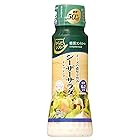 エスエスケイフーズ からだシフト 糖質コントロール シーザーサラダドレッシング 170ml×4個