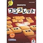 Completto コンプレット 日本語版　ボードゲーム マルチカラー ワンサイズ