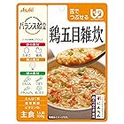 バランス献立 鶏五目雑炊 100g×6個 【舌でつぶせる】