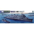 青島文化教材社 1/700 ウォーターラインシリーズ No.567 日本海軍 潜水母艦 大鯨 プラモデル